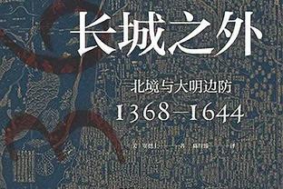 金志扬：没有5年和10年的功夫，中国足球不会有任何太大的变化